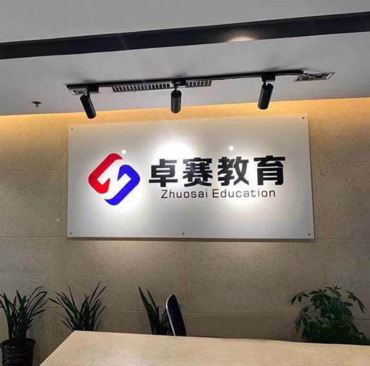 乐鱼 APP 体育